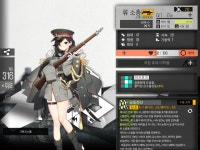 소녀전선 인벤 : 단순히 복식만 보고 류장군 이라는 별명이 붙은 줄 알았는데. - 소녀전선 인벤 게시판 단순히 복식만 보고 류장군 이라는 별명이... 