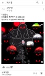 메이플스토리 인벤 : 혐주의, 아잉주의,) 미친 - 메이플스토리 인벤 자유게시판 (구) 혐주의, 아잉주의,) 미친