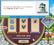 메이플스토리 인벤 : 하..... - 메이플스토리 인벤 자유게시판