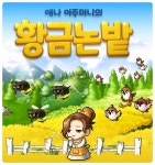 메이플스토리 인벤 : 오늘 테섭뜸? - 메이플스토리 인벤 자유게시판