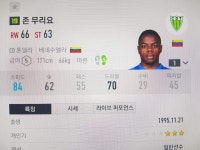 피파 온라인4 인벤 : ??: 너 원톱 가능하겠어? - 피파 온라인4 인벤 자유게시판
