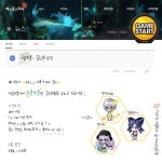[크로아] Lv28 노블40 이슬초롱 길드원모집 - 메이플스토리 인벤 길드/친구/농장/파티찾기 게시판 [크로아] Lv28 노블40 이슬초롱 길드원모집