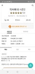 메이플스토리 인벤 : 동네 PC방 근황 - 메이플스토리 인벤 자유게시판
