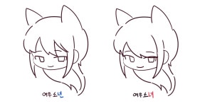 메이플스토리 인벤 : 여우헤어 남캐 여캐 구별법 - 메이플스토리 인벤 자유게시판 (구) 여우헤어 남캐 여캐 구별법