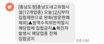 피파 온라인4 인벤 : 충남은 pc방 풀리나보네요 - 피파 온라인4 인벤 자유게시판