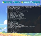 메이플스토리 인벤 : 농장 졸업 - 메이플스토리 인벤 자유게시판