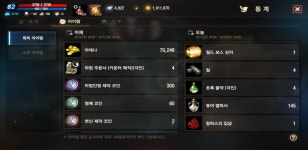 리니지M 인벤 : 소소한 뽑기 - 리니지M 인벤 득템과 러쉬 다이샷 갤러리