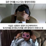 메이플스토리 인벤 : 핑크 안대를쓸뻔했던 신세계속 정청.jpg - 메이플스토리 인벤 자유게시판 (구) 핑크 안대를쓸뻔했던 신세계속 정청.jpg