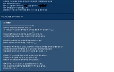 월드 오브 워크래프트 인벤 : 9/11일 금요일 아마따 공대 아우로템 복구 관련 선례 - 와우 인벤 얼음피 서버 게시판