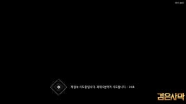 검은사막 인벤 : 인터넷되는데 갑자기 - 검은사막 인벤 자유게시판