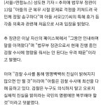 추미애 “아들 문제로 걱정 끼쳐드려 국민께 송구”…사과 표명 - 오픈이슈갤러리 - 인벤 추미애 “아들 문제로 걱정 끼쳐드려 국민께 송구”... 