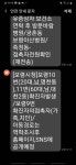 피파 온라인4 인벤 : 님들 충남보령인데 여기벌써11명이네요 아파트단지라서 ㅈ댐 - 피파 온라인4 인벤 자유게시판