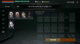 린투엠 무자본 복귀 후 컬렉션 완성! - 모바일게임어플 - 인벤 린투엠 무자본 복귀 후 컬렉션 완성! - 모바일게임어플