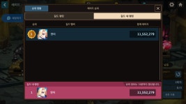 리그오브레전드 인벤 : 길드레이드 오늘까지 천만딜 넣엇는데 - LoL 인벤 자유 주제 게시판