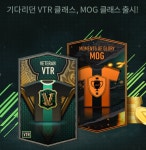 FC 온라인 인벤 : 베테랑 시즌 혹시 모름 - FC 온라인 인벤 자유게시판 베테랑 시즌 혹시 모름