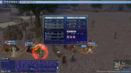 대항해시대 인벤 : 6지 개조롱 가2통 이동맥 야전 팝니다 - 대항해시대 인벤 거래 게시판