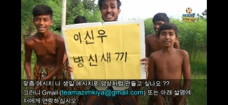 메이플스토리 인벤 : 이신우 병신새끼 - 메이플스토리 인벤 자유게시판 (구) 이신우 병신새끼
