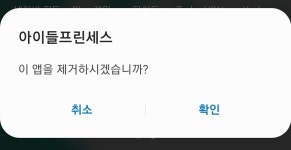 리그오브레전드 인벤 : 딸 미안해 - LoL 서브컬쳐 게시판