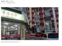 잠시후 20시, 컴갤러 대 082 빅매치 - 오픈이슈갤러리 - 인벤 잠시후 20시, 컴갤러 대 082 빅매치 - 오픈이슈갤러리