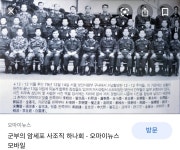 모병제 못하는 이유가 이거였네 ㅠ ㅠ - 오픈이슈갤러리 - 인벤 모병제 못하는 이유가 이거였네 ㅠ ㅠ - 오픈이슈갤러리