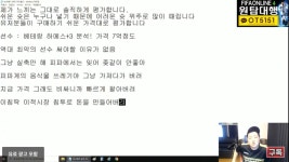 피파 온라인4 인벤 : 베테랑 하메스 사형선고 - 피파 온라인4 인벤 자유게시판