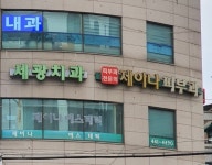 월드 오브 워크래프트 인벤 : 제이나 **과 - 와우 인벤 자유 게시판