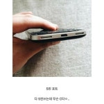 피파 온라인4 인벤 : 스마트폰에서 없앨 때 가장 반발했던 4가지.jpg - 피파 온라인4 인벤 자유게시판