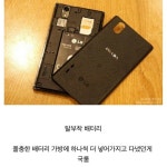 피파 온라인4 인벤 : 스마트폰에서 없앨 때 가장 반발했던 4가지.jpg - 피파 온라인4 인벤 자유게시판