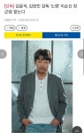 웹진 인벤 : 영화 노량 이순신역에 김윤석 캐스팅 - 오픈이슈갤러리 영화 노량 이순신역에 김윤석 캐스팅
