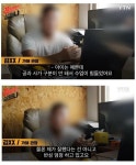 초등생 내동댕이친 격투기 체육관 관장 - 오픈이슈갤러리 - 인벤 초등생 내동댕이친 격투기 체육관 관장 - 오픈이슈갤러리