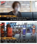 초등생 내동댕이친 격투기 체육관 관장 - 오픈이슈갤러리 - 인벤 초등생 내동댕이친 격투기 체육관 관장 - 오픈이슈갤러리