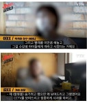 초등생 내동댕이친 격투기 체육관 관장 - 오픈이슈갤러리 - 인벤 초등생 내동댕이친 격투기 체육관 관장 - 오픈이슈갤러리