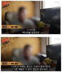초등생 내동댕이친 격투기 체육관 관장 - 오픈이슈갤러리 - 인벤 초등생 내동댕이친 격투기 체육관 관장 - 오픈이슈갤러리
