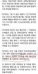 메이플스토리 인벤 : 내년 여가부예산 떴다 - 메이플스토리 인벤 자유게시판