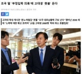 웹진 인벤 : 고려대 근황 - 오픈이슈갤러리 고려대 근황