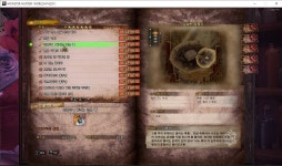 몬스터헌터 월드 인벤 : [PC] [PC]*나쁜녀석들*식구분들 모집합니다! - 몬스터헌터 인벤 파티모집 게시판