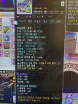 메이플스토리 인벤 : [제니스]221아델 저~중자본 템정리합니다 - 메이플스토리 인벤 사고팔고 게시판