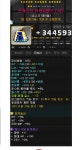메이플스토리 인벤 : 이정도면 싼거 맞죠? - 메이플스토리 인벤 자유게시판 (구) 이정도면 싼거 맞죠?