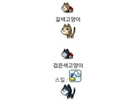 메이플스토리 인벤 : 옛날 펫 좀 풀어줘 - 메이플스토리 인벤 자유게시판 (구) 옛날 펫 좀 풀어줘