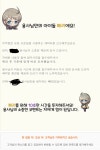 메이플스토리 인벤 : 신고한거 이제 답변왔네 - 메이플스토리 인벤 자유게시판
