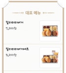 메이플스토리 인벤 : 군대리아 팔더라 - 메이플스토리 인벤 자유게시판