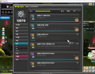 진힐라 연모(2200이후 투표후 조율형식) 관심있으신 격수/숍/제로 모셔요! 전팟 오더였습니다. - 메이플스토리 인벤 길드/친구/농장/파티찾기 게시판