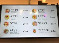 메이플스토리 인벤 : 나 김밥을 사려고 해요 - 메이플스토리 인벤 자유게시판