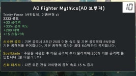 리그오브레전드 인벤 : 일단 잭스는 트포갈것 같긴함 - LoL 탑 게시판