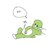 리그오브레전드 인벤 : 밥줘 - LoL 인벤 자유 주제 게시판