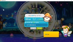 메이플스토리 인벤 : 파이니 쉬ㅣㅣㅣㅣㅣㅣ이이이벌련아 - 메이플스토리 인벤 자유게시판 (구) 파이니 쉬ㅣㅣㅣㅣㅣㅣ이이이벌련아