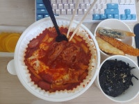 오버워치 인벤 : 떡볶이 왔당 - 오버워치 인벤 자유게시판