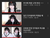 메이플스토리 인벤 : 내가 보는 여캠은 딱 2명 뿐이야 - 메이플스토리 인벤 자유게시판 (구) 내가 보는 여캠은 딱 2명 뿐이야