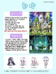 메이플스토리 인벤 : [오로라] ☆ 화양 길드 함께 키워나갈 유저분모집☆ - 메이플스토리 인벤 길드/친구/농장/파티찾기 게시판