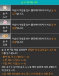 메이플스토리 인벤 : 나중에 1기 원더펫도 수백만원에 팔릴까 - 메이플스토리 인벤 자유게시판 (구) 나중에 1기 원더펫도 수백만원에 팔릴까